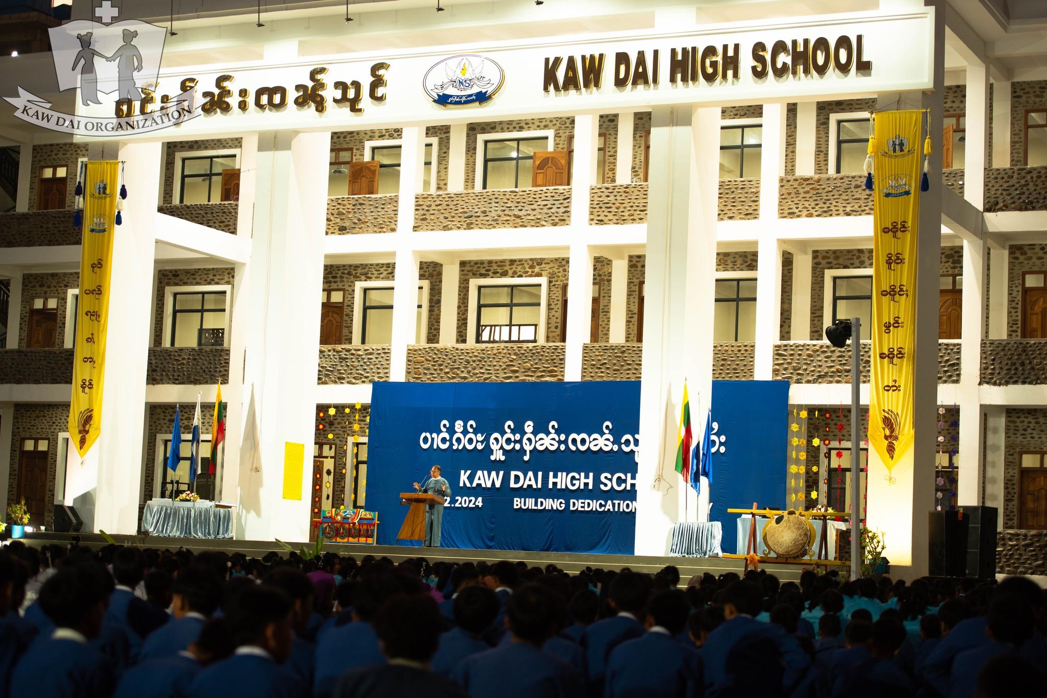 Introducing Kaw Dai High School